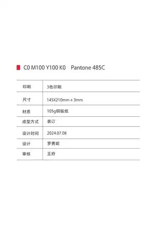 Midea美的 T60Y3电热水器极地白